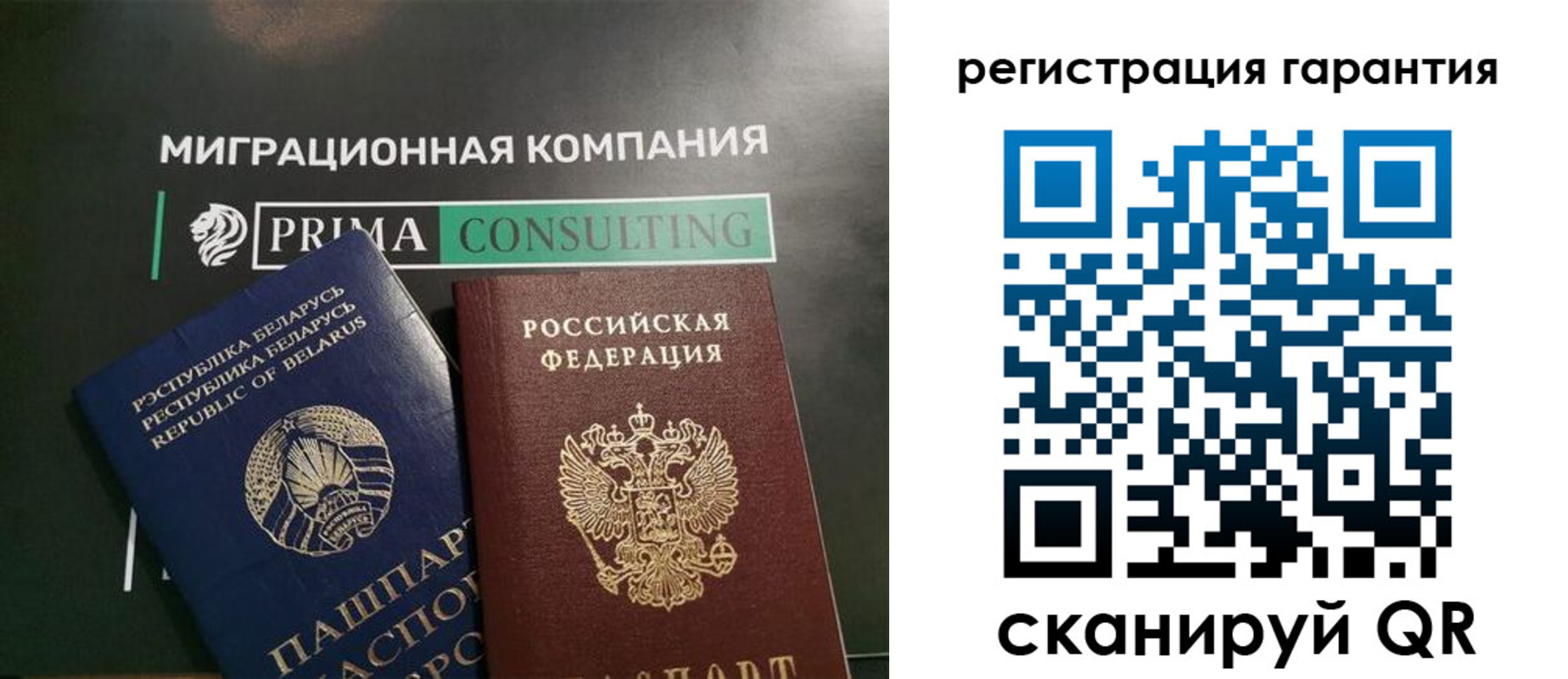 регистрация для школы в Немане
